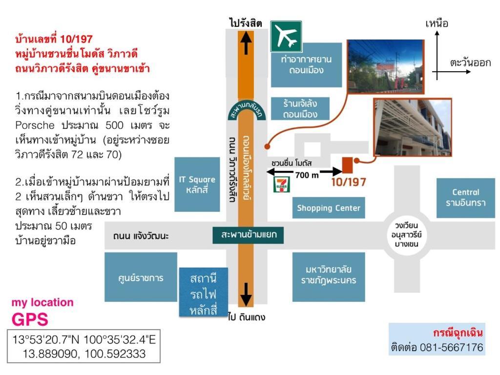 Autta House Leilighet Bangkok Eksteriør bilde